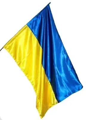 

Прапор України Флаг Украины с карманом под флагшток атлас 95*150 см