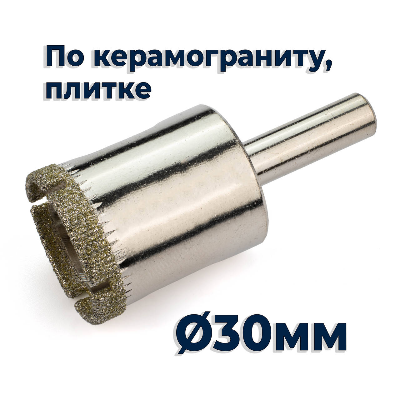 

Коронка алмазная 30мм по керамограниту