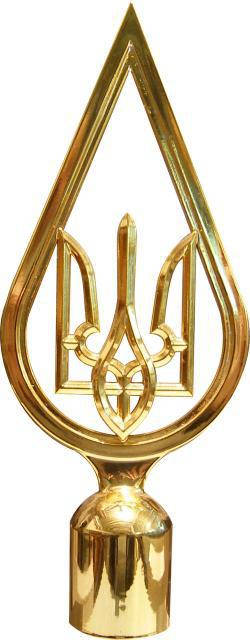 

Навершие на флаг, наконечник для флага, тризуб в капле позолота