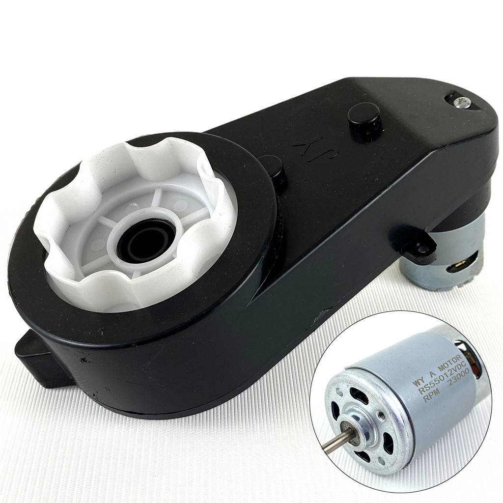 

Швидкісний редуктор (RS 550-12V 23000 RPM) 20-45W дитячого електромобіля