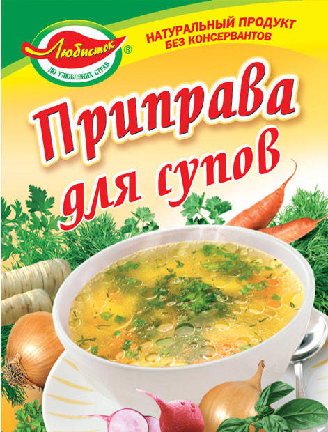 

Приправа для супов