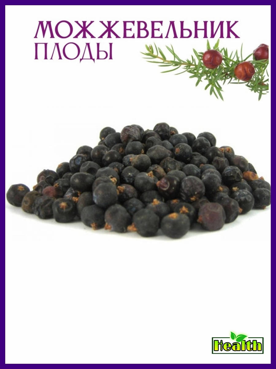 

Можжевельник ягода 500г