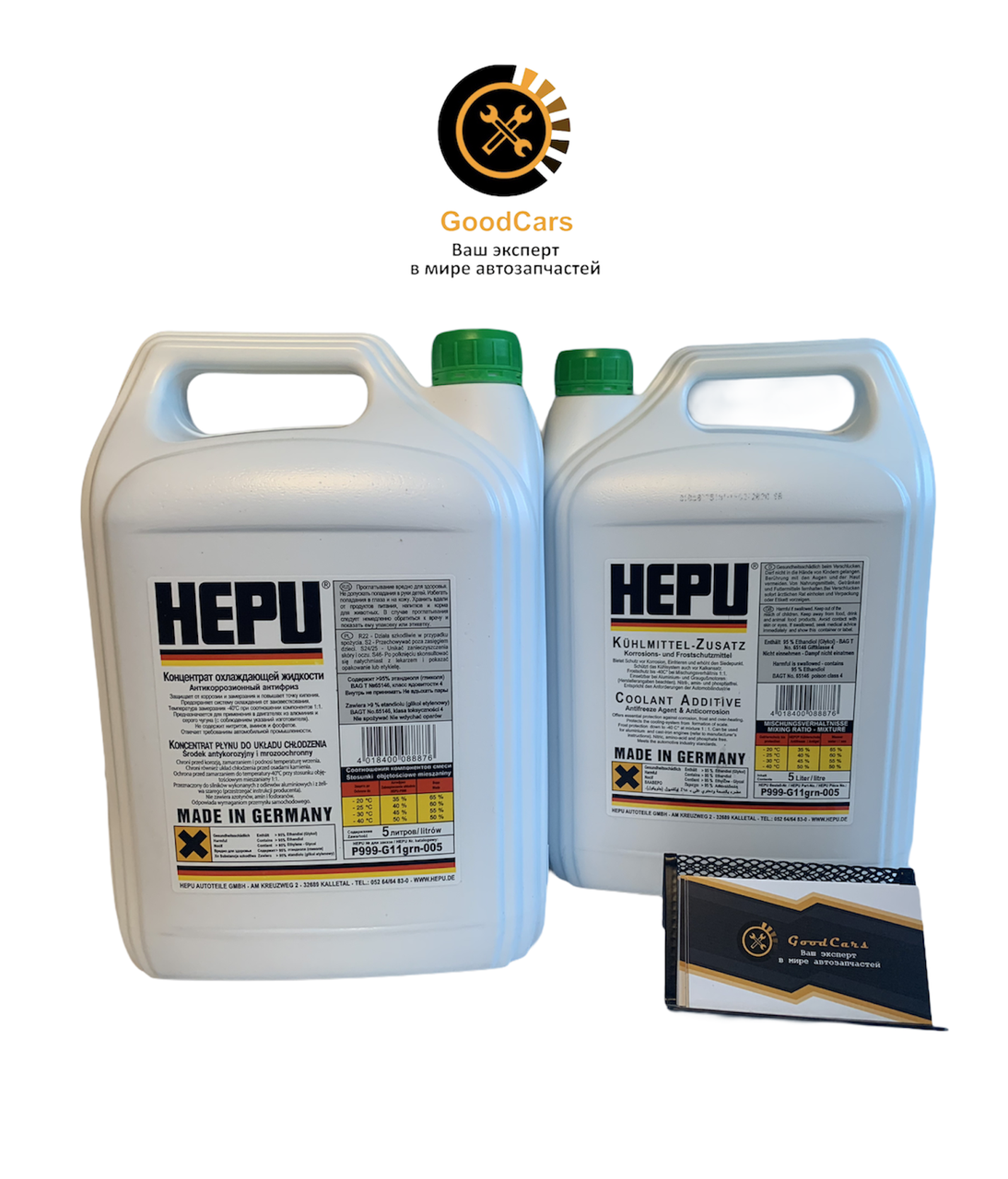 

Hepu Antifreeze Зеленый G11 P999-GRN-005 5л.