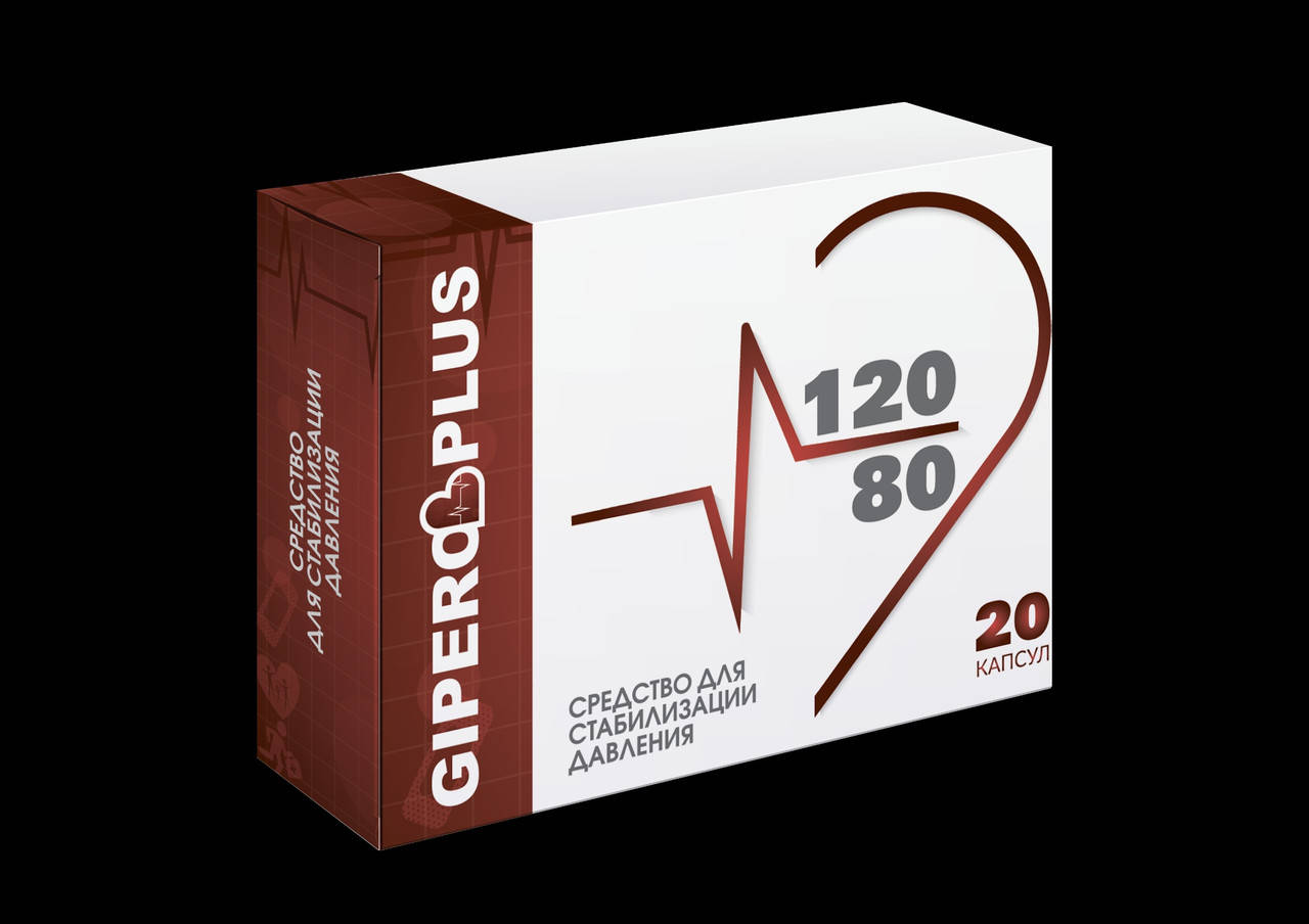 

Giperoplus (гипероплюс) - средство для стабилизации давления