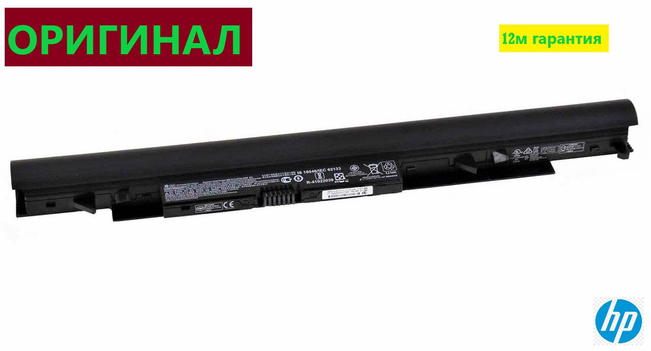 

Оригинальная батарея HP JCO3 JC04 HSTNN-DB8E HSTNN-L67N TPN-W129 11V 11V 2850mAh 31.2Wh