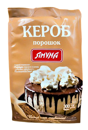 

Кэроб, Кероб, Carob порошок 300 гр средняя обжарка - здоровая замена какао