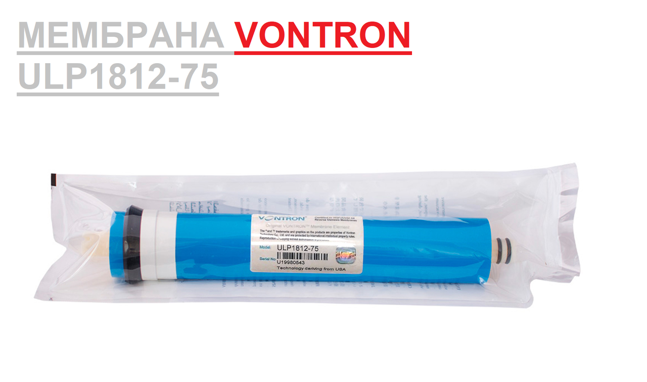 

МЕМБРАНА VONTRON ULP1812-75 (MADE IN USA) для домашних фильтров обратного осмоса