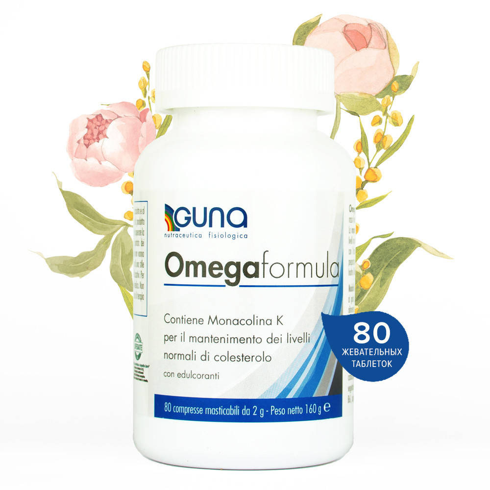 

OmegaFormula (GUNA, Италия) 80 табл, 160 г Добавка для сердечно-сосудистой системы