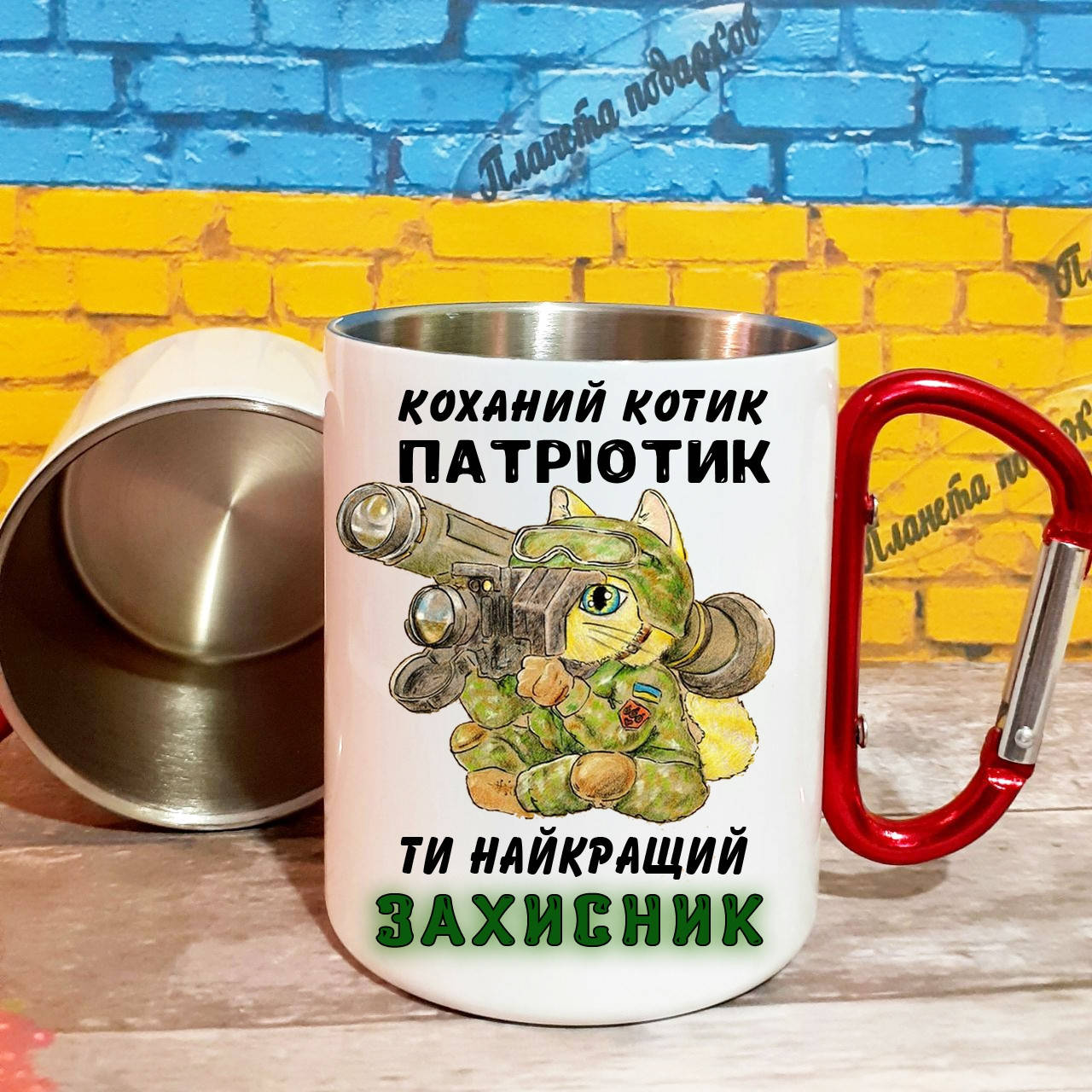 

Печать на металических кружках. Кружка с патриотическим принтом и ручка карабин