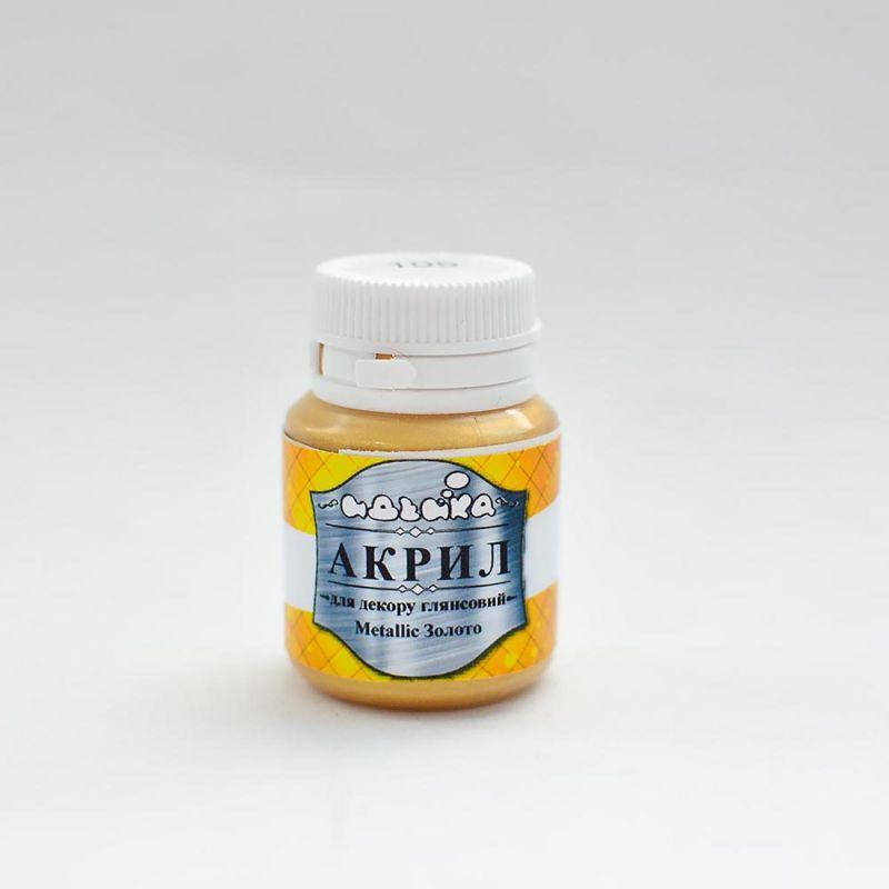 

Акриловая краска ТМ Идейка 20мл, Metallic Золото № 105, Золотистый