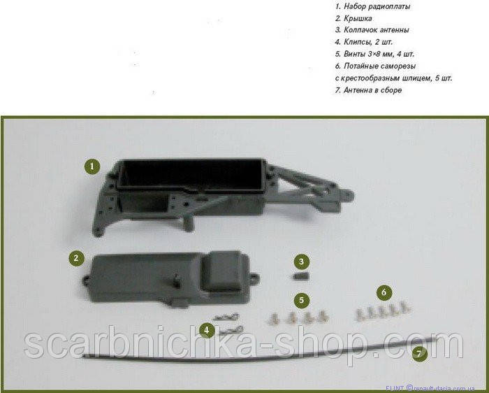 

АМG Mercedes C-Class DTM 2008 Deagostini № 8 антенна