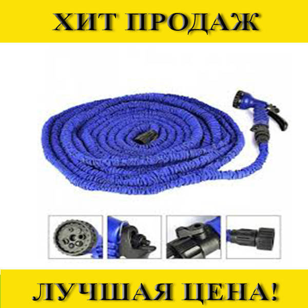 

Шланг Magic Hose 22,5! Покупай