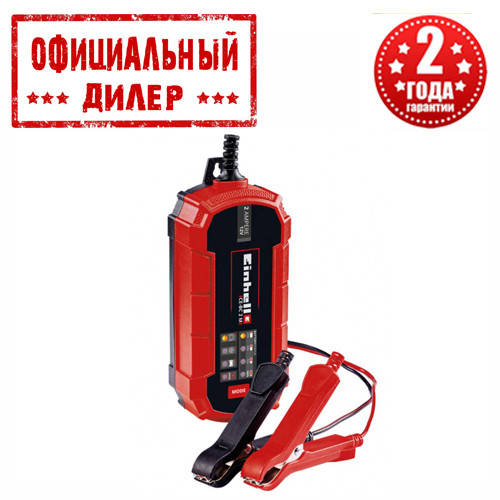

Зарядное устройство Einhell CE-BC 2 M New