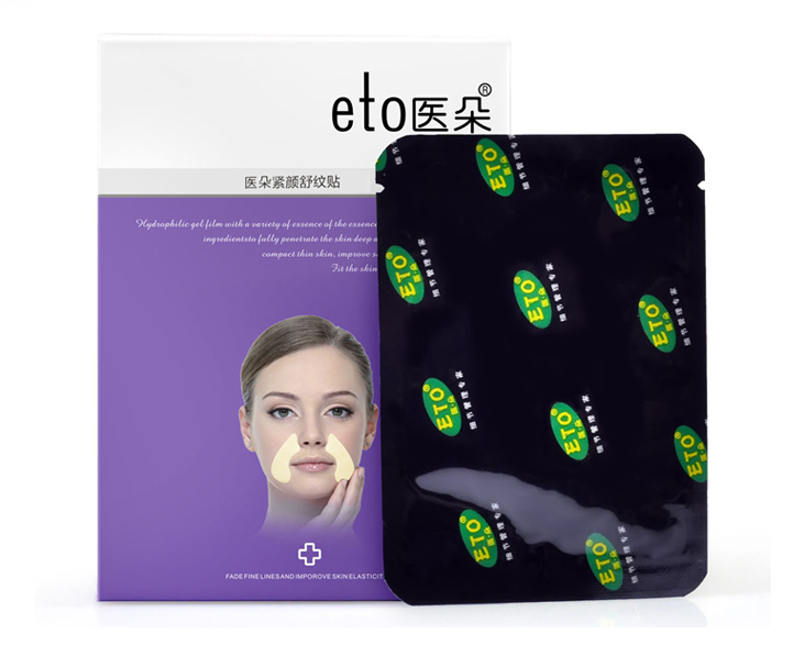 

Ночные патчи на носогубные складки Eto