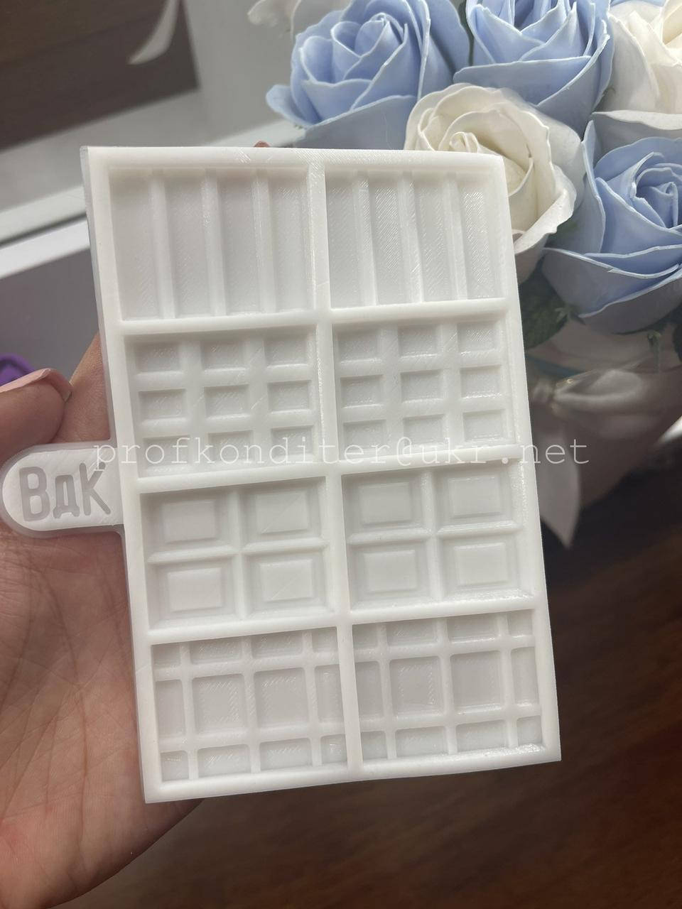 

ЭКСКЛЮЗИВ! Авторский Силиконовый Молд для шоколада "Набор мини плиток"