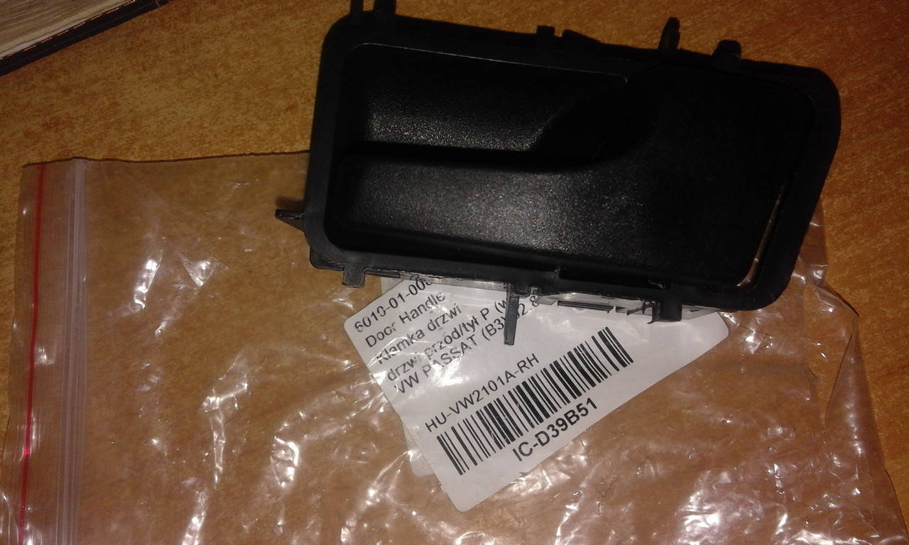 

Ручка двери внутренняя Volkswagen Passat B3 правая