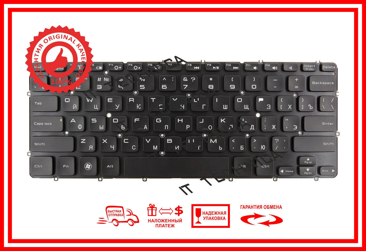 

Клавіатура DELL 08FJXT PK130S72B05 8XD8W V128725AS2 С подсветкой (горизонтальный ENTER) RUUS, Черный