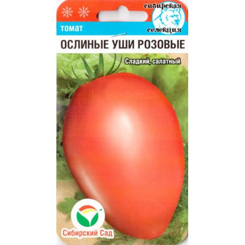

Семена Томат индетерминантный Ослиные Уши Розовые 20 семян Сибирский Сад