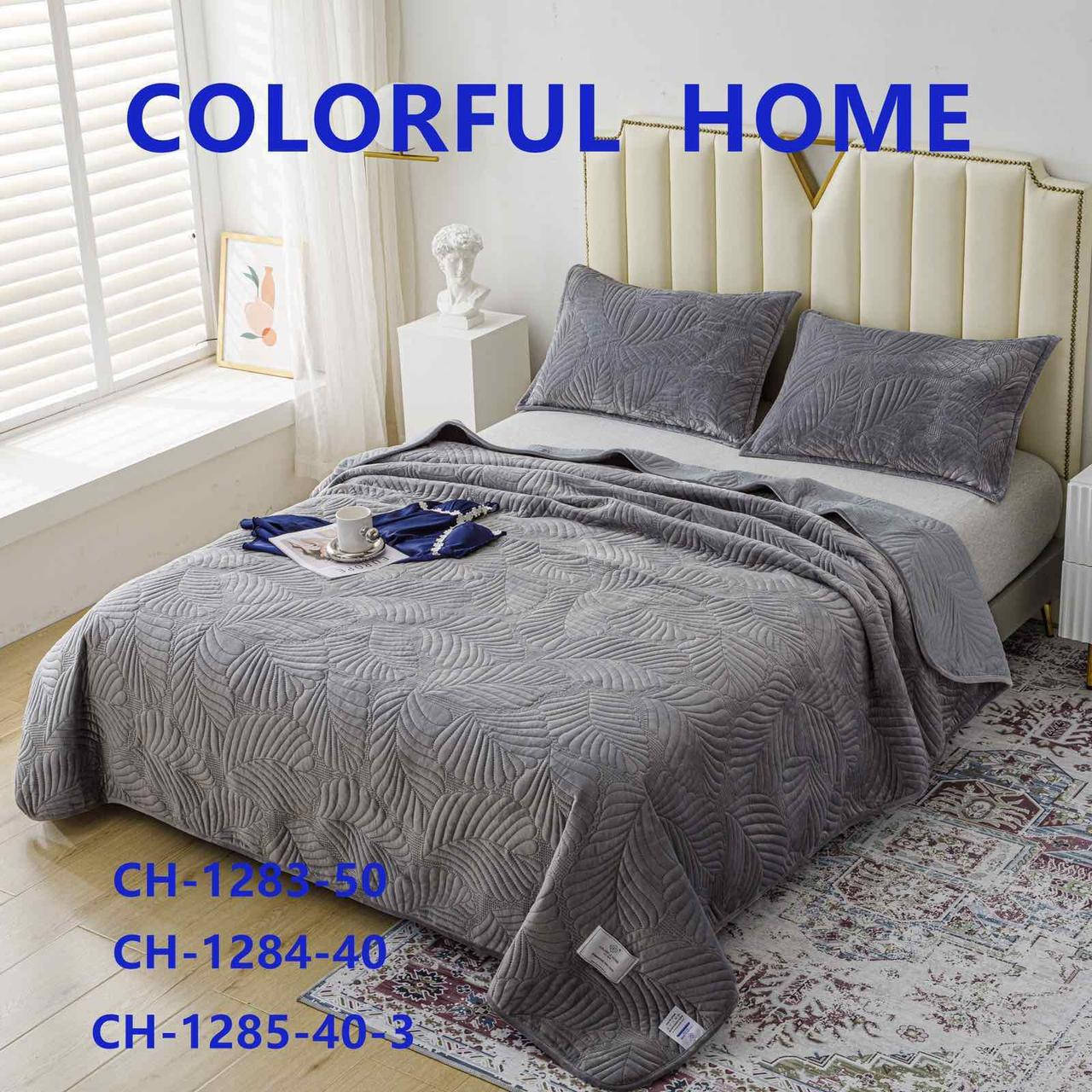 

Покрывало велюровое с двумя наволочками 50 на 70 см, 220х240см