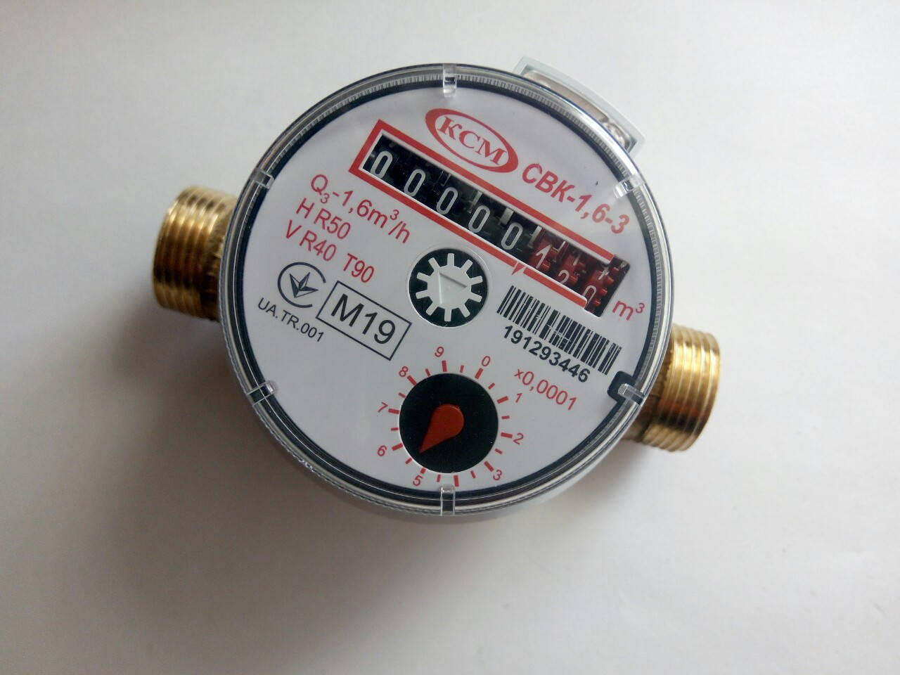 

Счетчик горячей воды Коммунар СВК-1,6-3 R50 Ду-15 1\2" без КМЧ