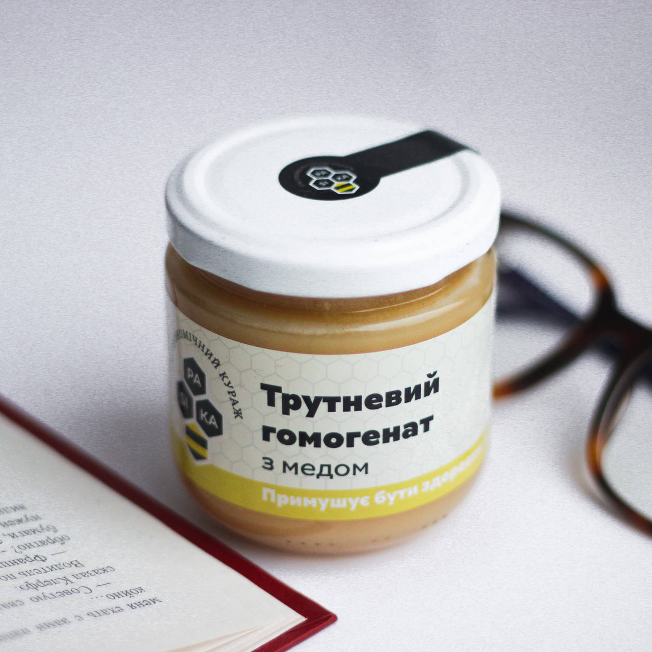 

Трутневый гомогенат ( трутневое молочко )