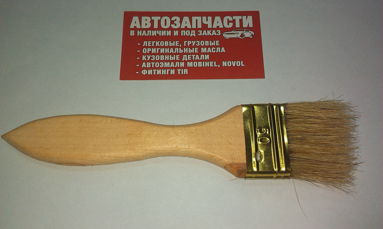 

Щетка малярная 50-ка