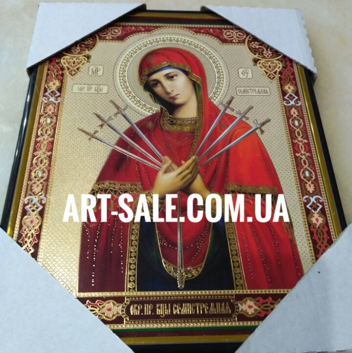 

Икона Семистрельная БМ