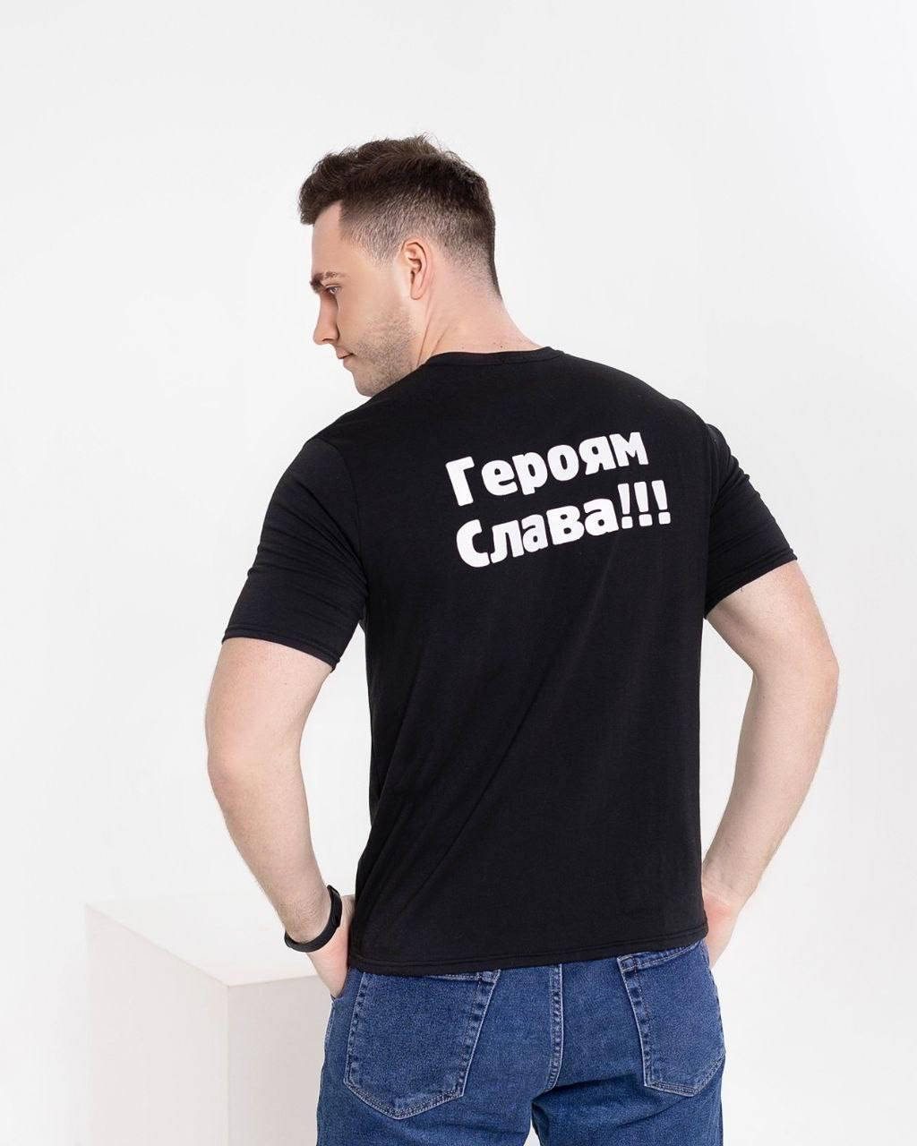 

Мужская Патриотическая футболка с Украинской символикой "Героям Слава" черная