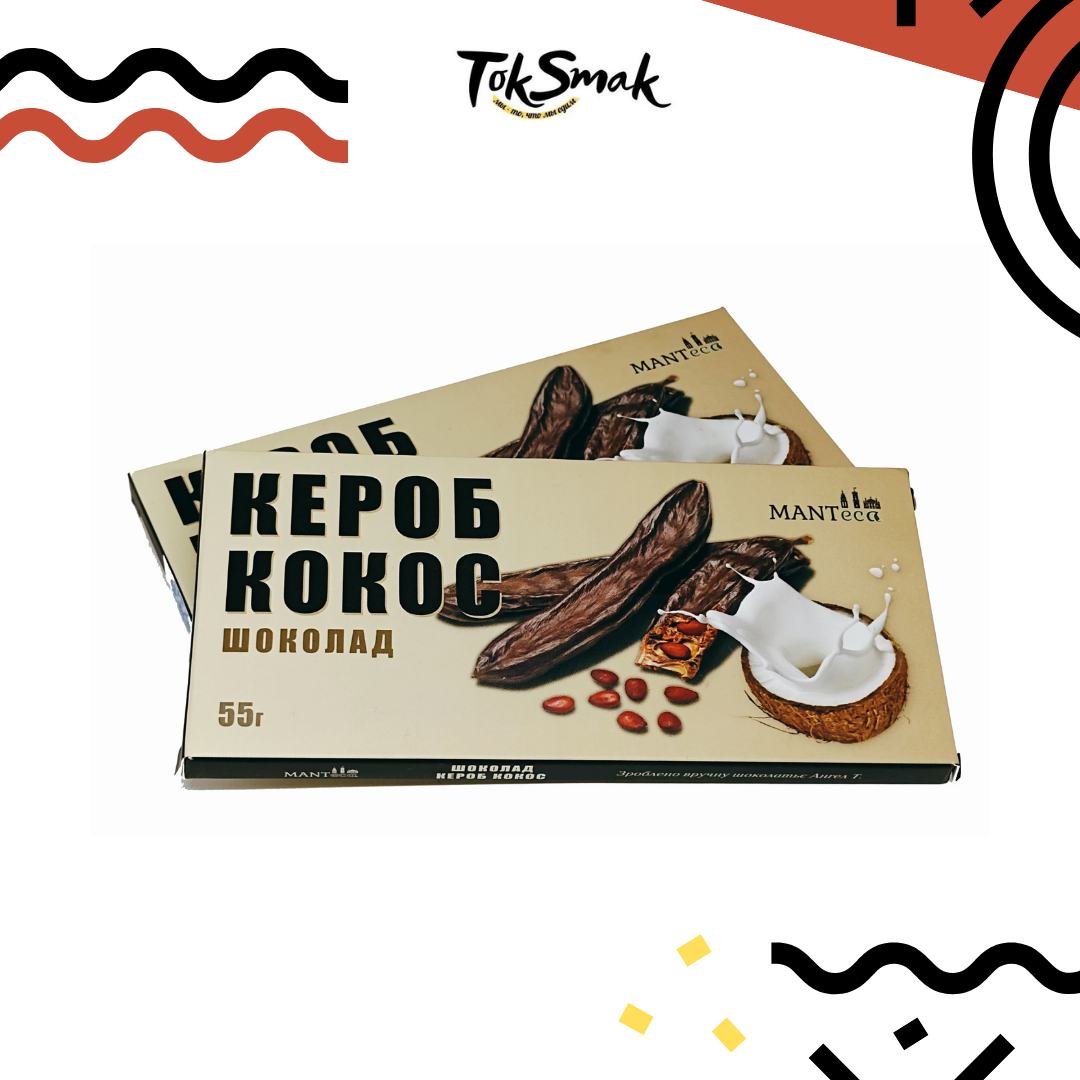 

Шоколад из Кероба с кокосом, без сахара, кокосовая паста, кокосовое молоко сухое, MANTeca, 55 г., Украина