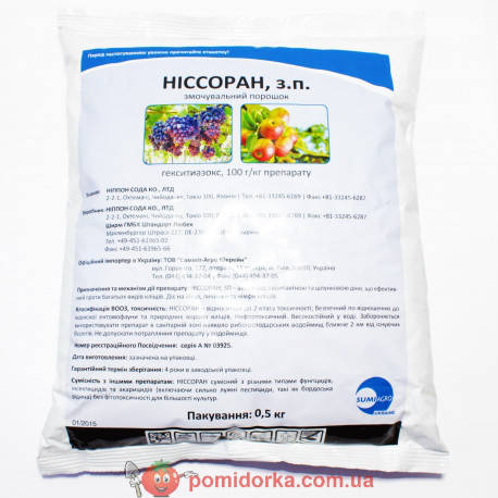 

Инсектицид НИССОРАН 100 з.п. SUMIAGRO 500 г