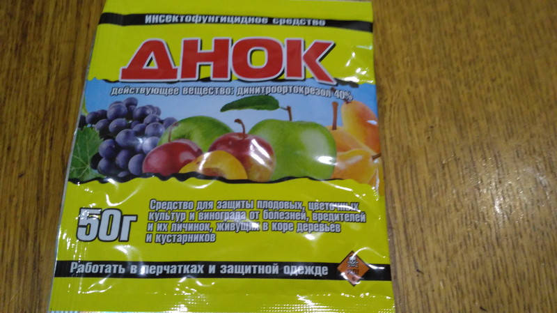 

Днок 40% з.п. 50г Інсектофунгіцид Фармбіомед