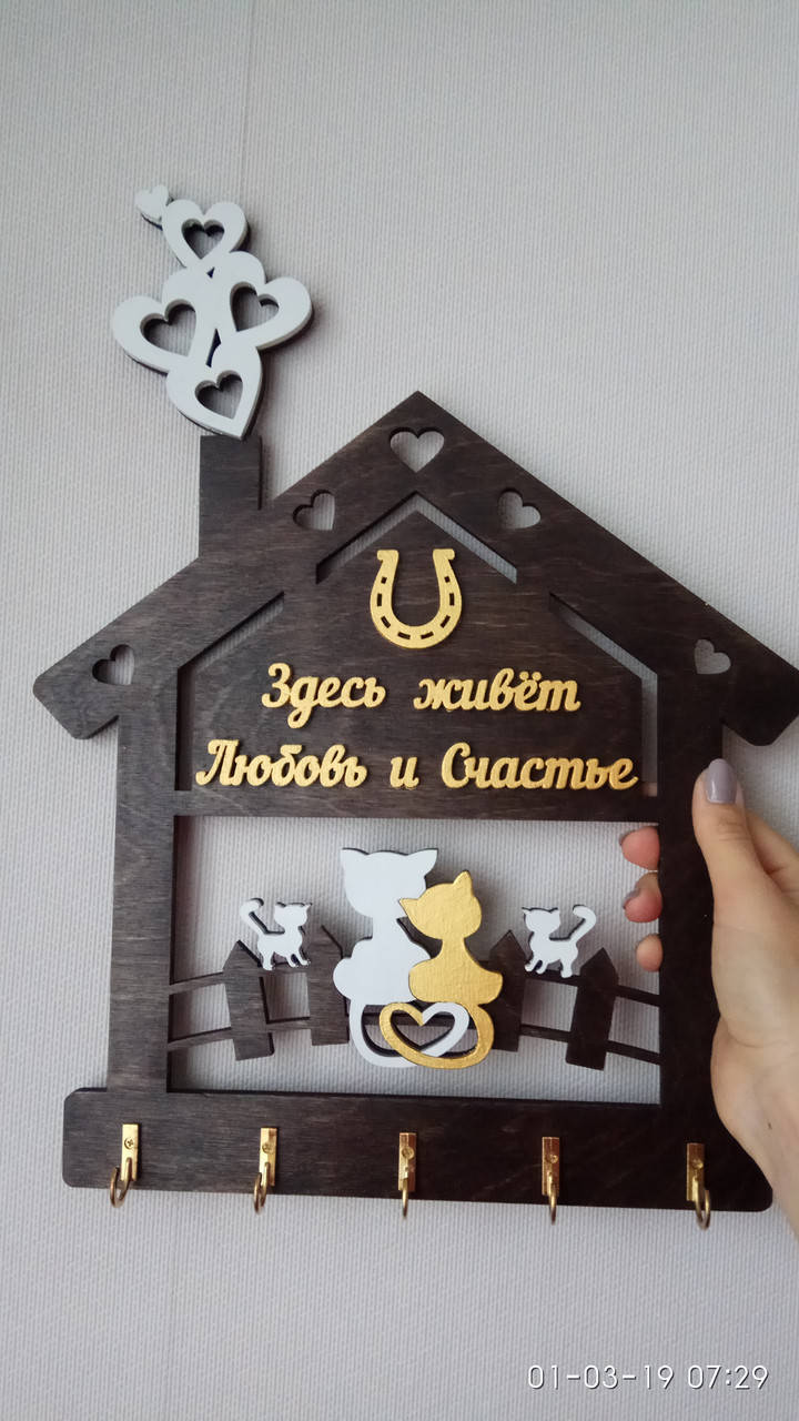 

Ключница фамильная, с подковой, с котами