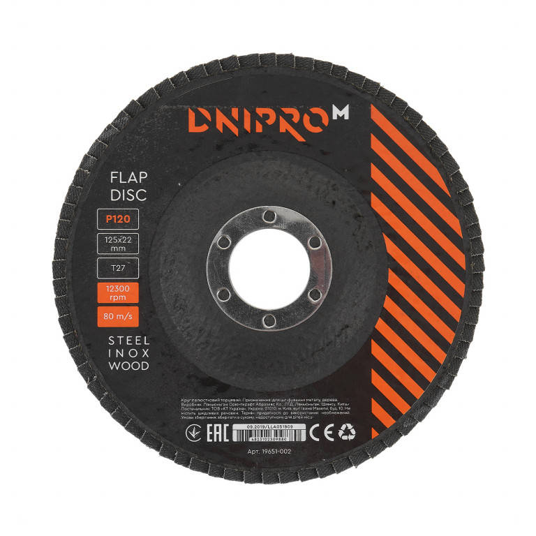 

Круг лепестковый торцевой Dnipro-M Р120 125 22,2 мм 5 шт/уп