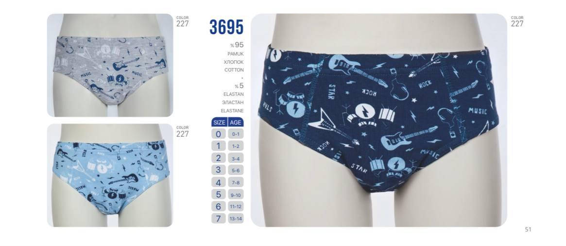 

Трусы плавки для мальчика Baykar Арт. 3695 музыкальные инструменты 7-170-176 см 13-14 лет, Разные цвета