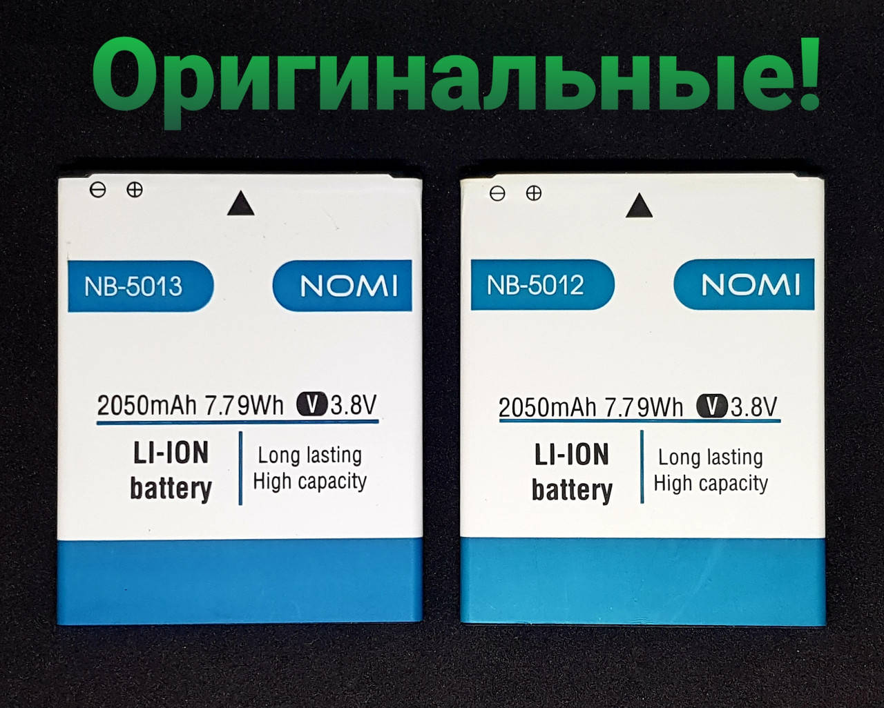 

Аккумулятор NB-5012 для Nomi i5012 i5013 Evo M2 2050 mAh, новые оригинал