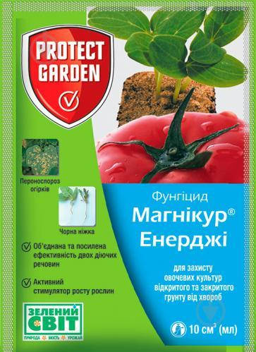 

Магникур Енерджи (Превикур) 10 мл