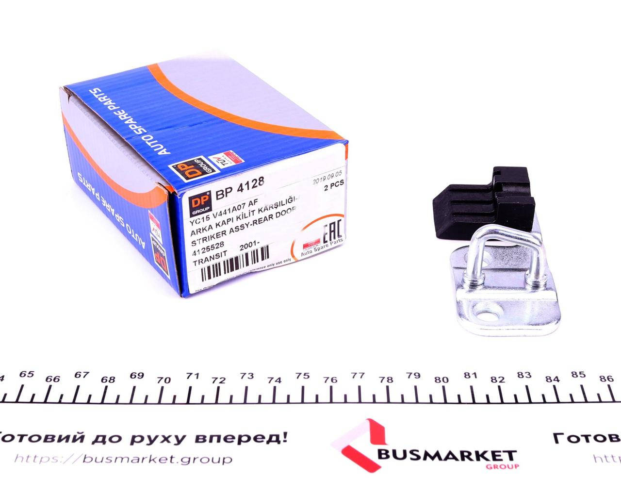 

Скоба замка двери (задней) Ford Transit 00- (низ)