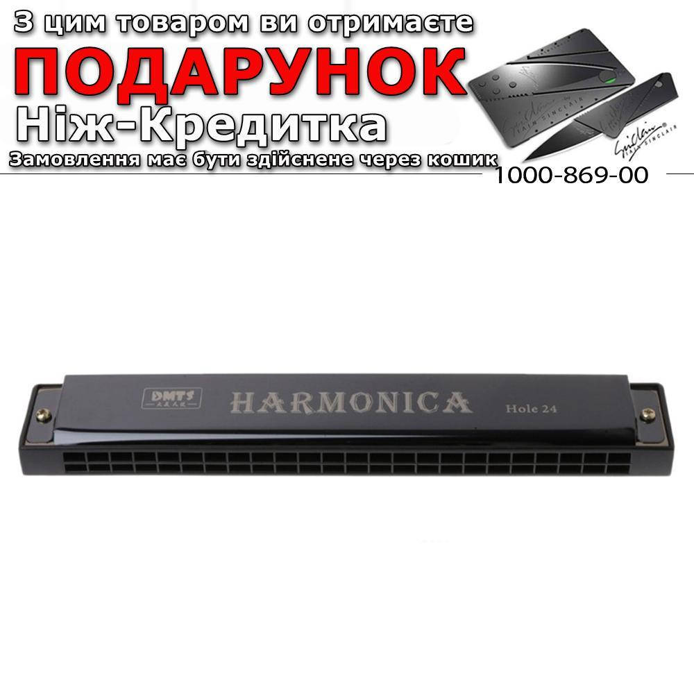 

Губная гармошка Harmonica металлическая Черный
