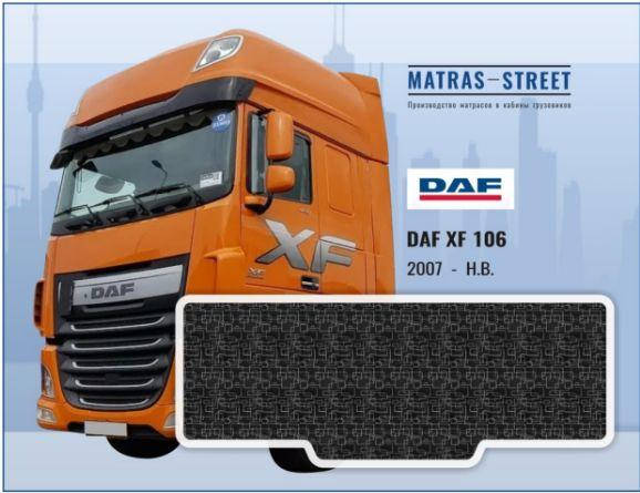 

Простині , чохли , топери ДЛЯ ВАНТАЖІВОК DAF