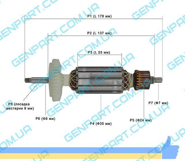 

Якорь на болгарку Бош (Bosch) GWS 14-125 CIE