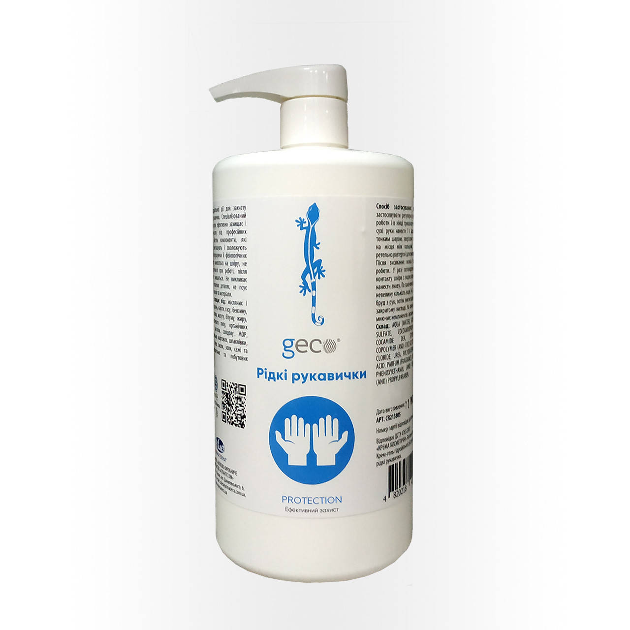 

Жидкие перчатки PROTECTION GECO, 1 кг(Д)