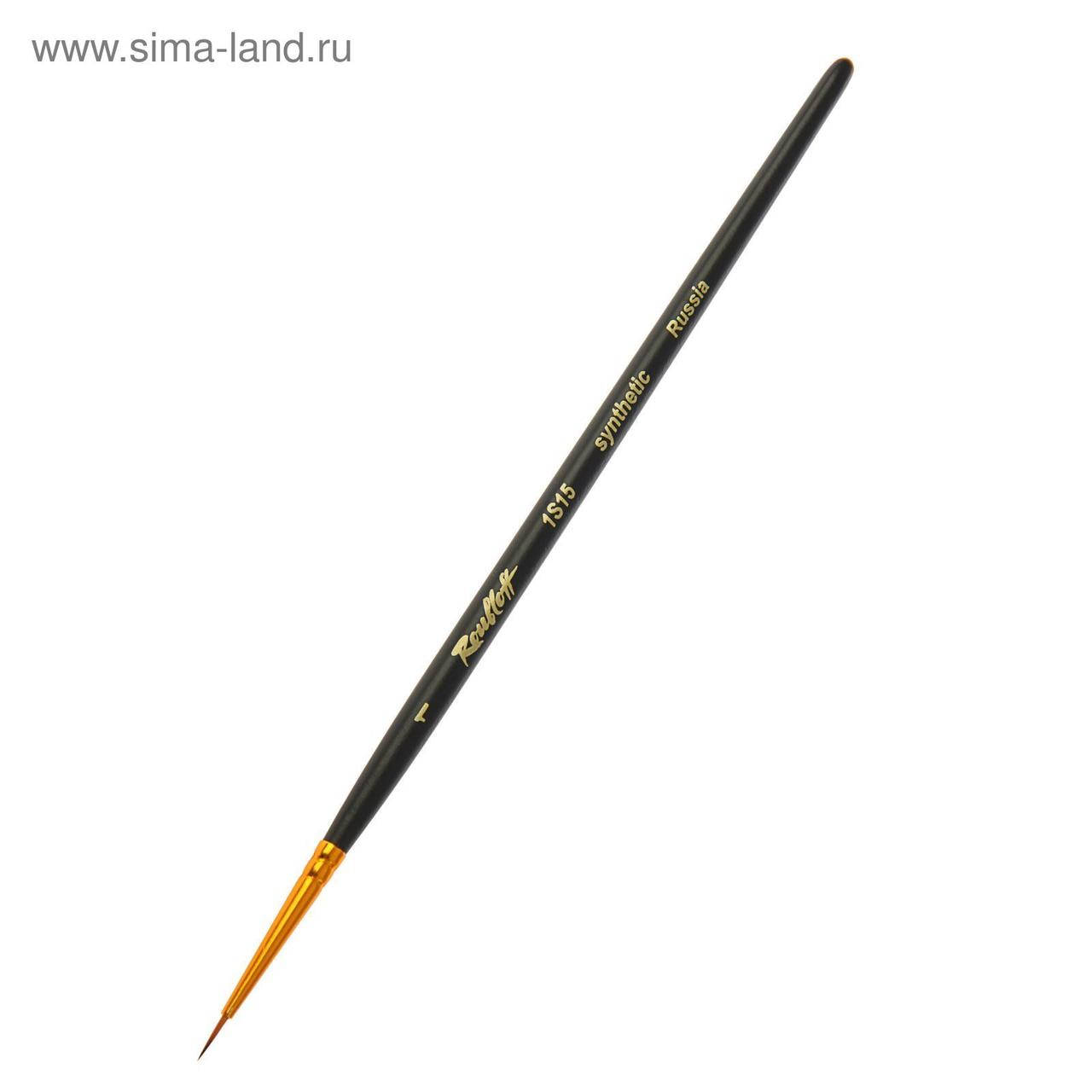 

Кисть синт.круглая п/колонок №1 1S15 Roubloff