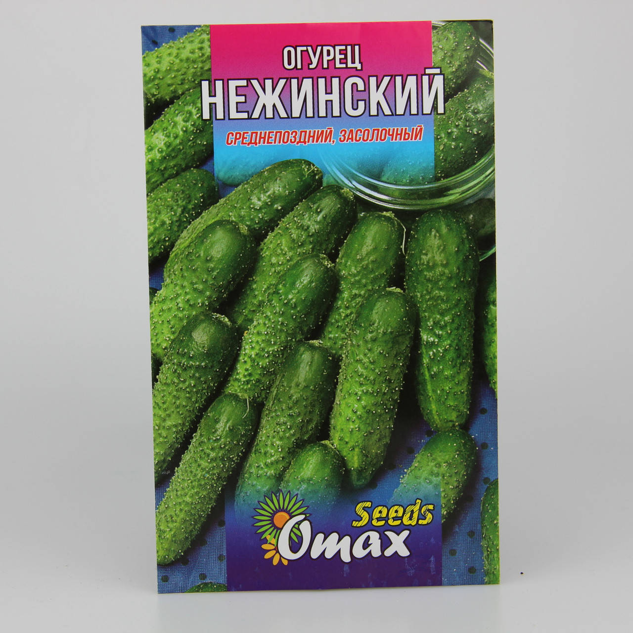 

Огурец Нежинский фермерский пакет 3 г