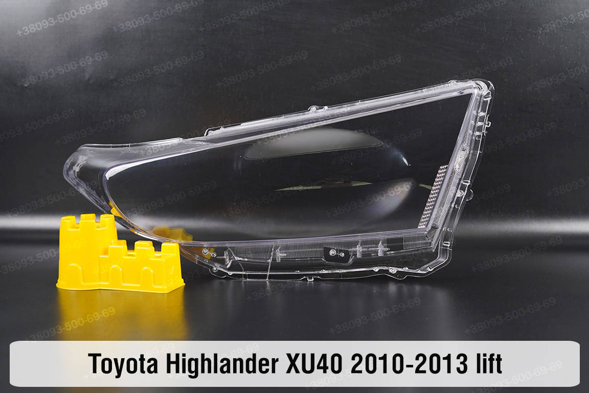 

Стекло фары Toyota Highlander XU40 (2010-2013) II поколение рестайлинг правое