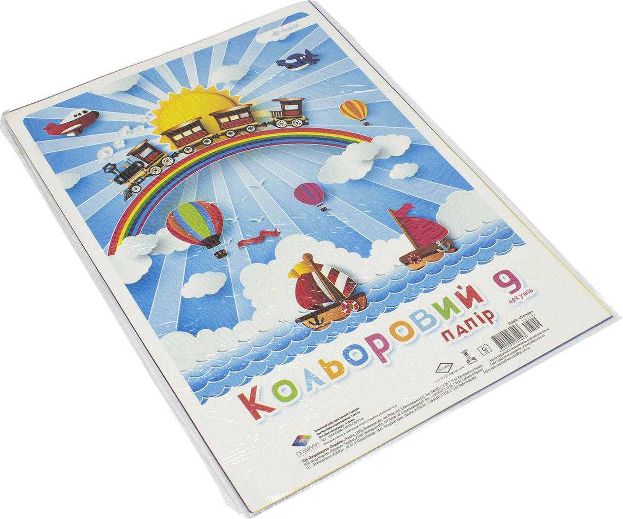 

Папір кольор. А4 9арк. "Сонце" №18519/Поділля/(1)(420)
