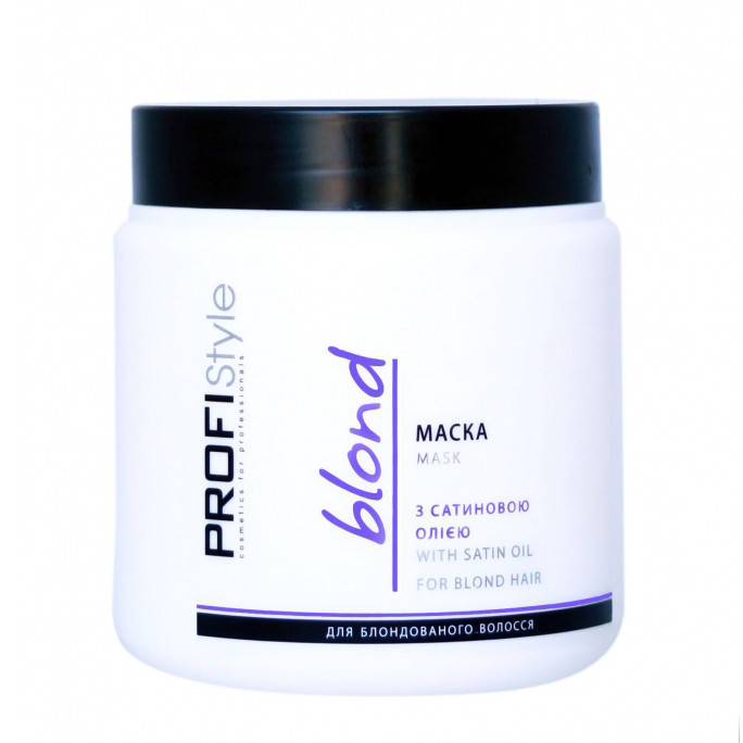 

PROFIStyle Blond Mask Маска блонд с сатиновым маслом 500 мл