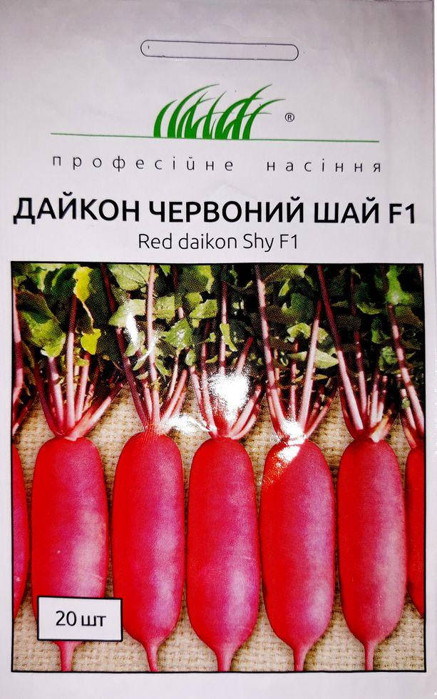 

Семена редька ранняя Дайкон Красный Шай F1 / 20 сем