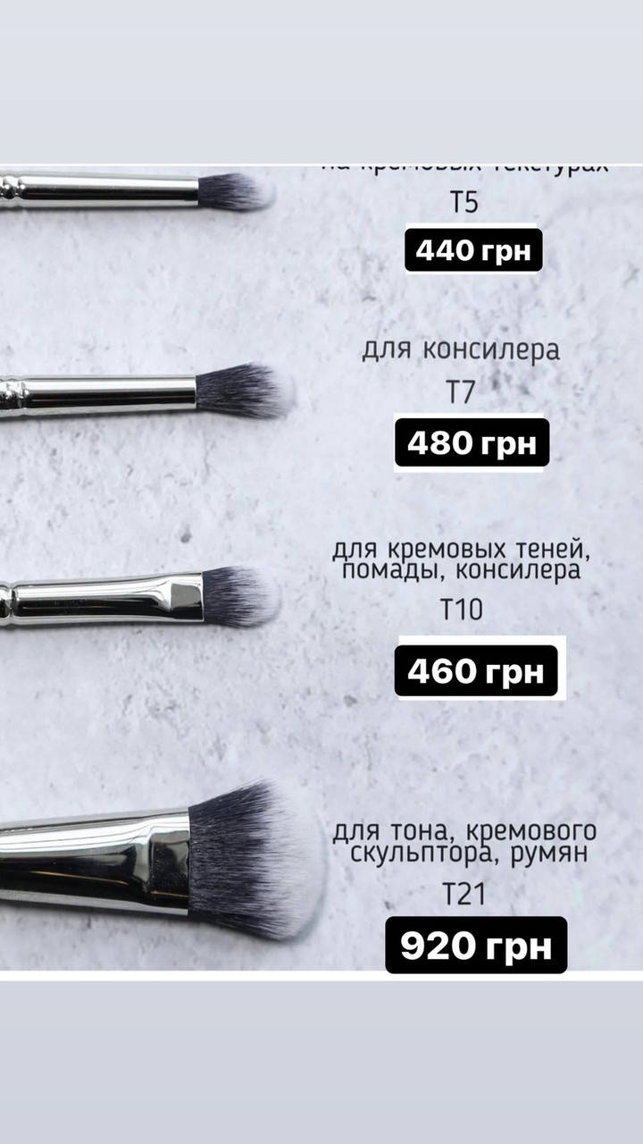 

Кисти из Таклона Piminova Т21 - 920 грн