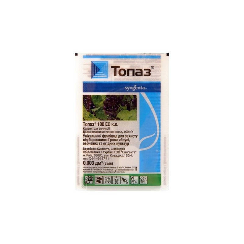 

Фунгицид Топаз, 3мл, Syngenta