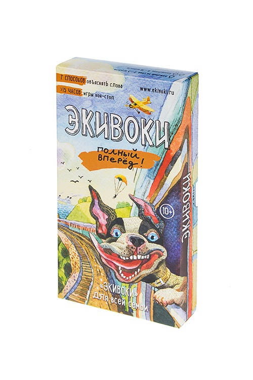

Настольная игра Экивоки Полный вперед